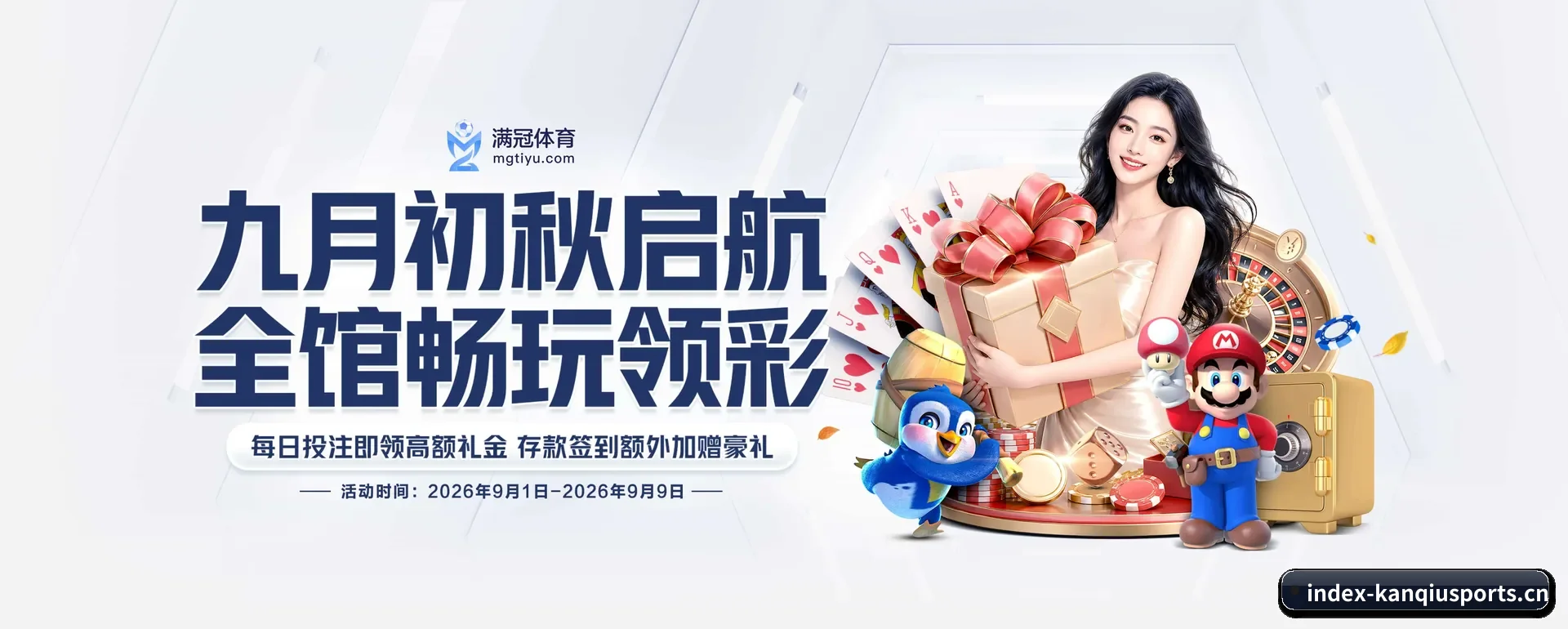 看球体育官网 APP 深度功能